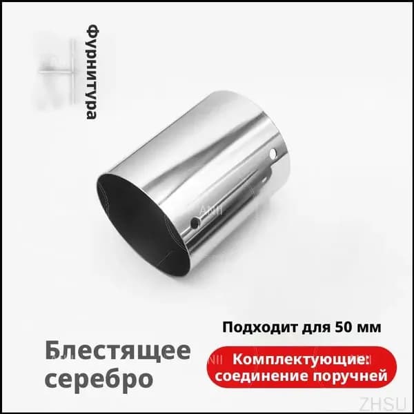 Эксклюзивные соединительные элементы из металла для акриловых ограждений ступеней ANII, поручней лестницы
