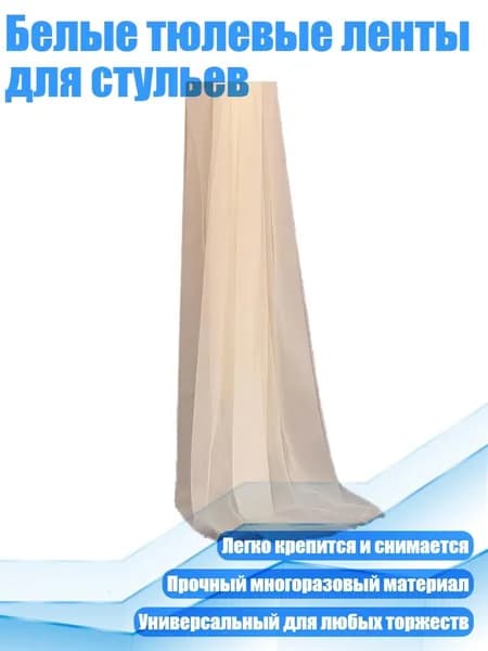 Декор для мебели 5х5 см
