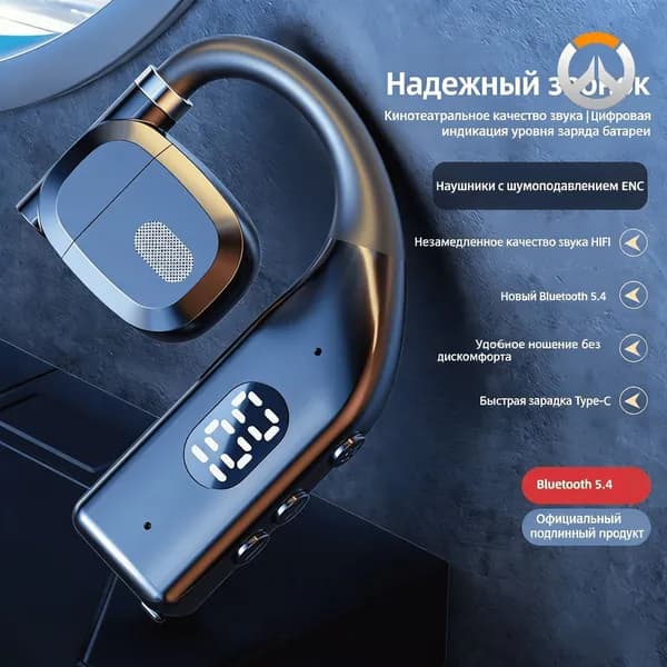 Наушники беспроводные с микрофоном, Bluetooth, USB Type-C, серый металлик, черный