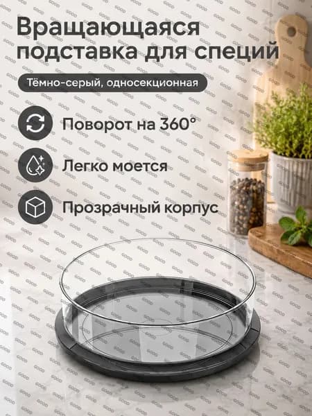 Ларь для овощей,28х28х8.5см