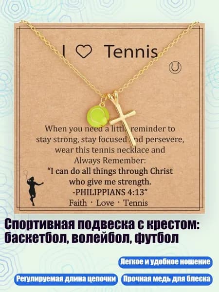Мяч для регби, разноцветный