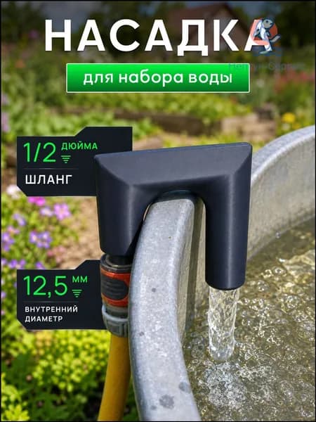 Держатель садового инструмента,1шт