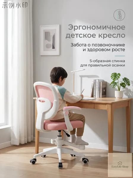 Детское компьютерное кресло, Цвет товара