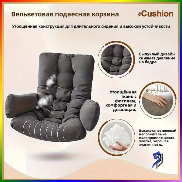 Матрас для садовой мебели 60х120 см