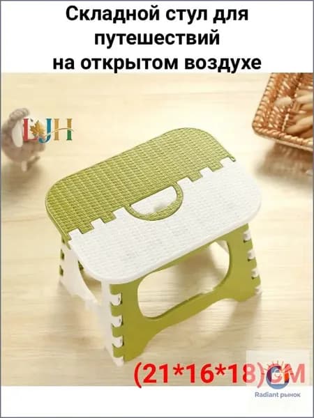 Табурет, 1 шт.