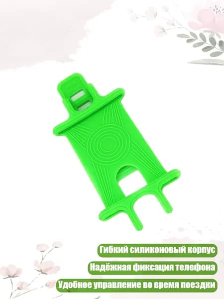 Велокосметика