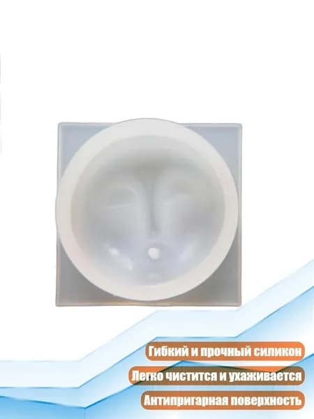 Гипс 60 г