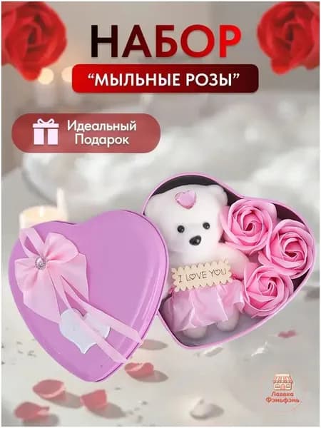 Твердое мыло