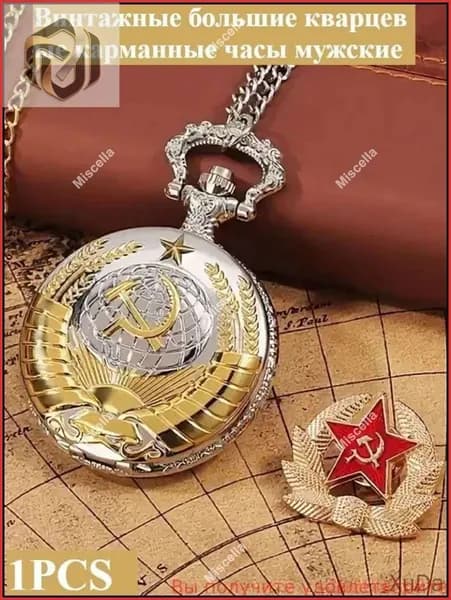 Винтажные большие кварцевые карманные часы мужские-DKD-CJ0829