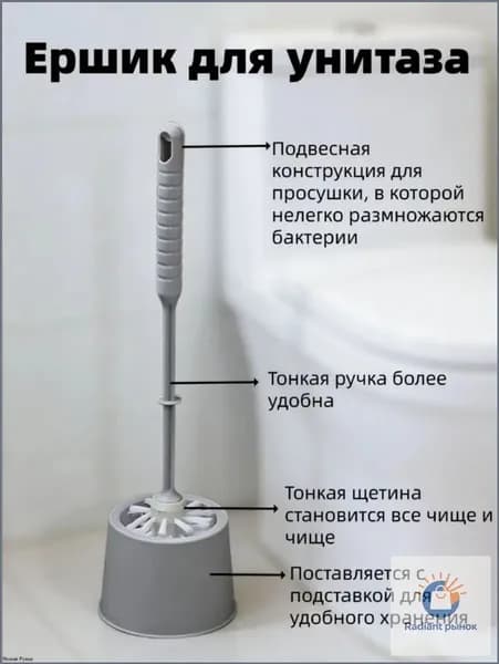 Муфта "Ершик для унитаза", 1 шт