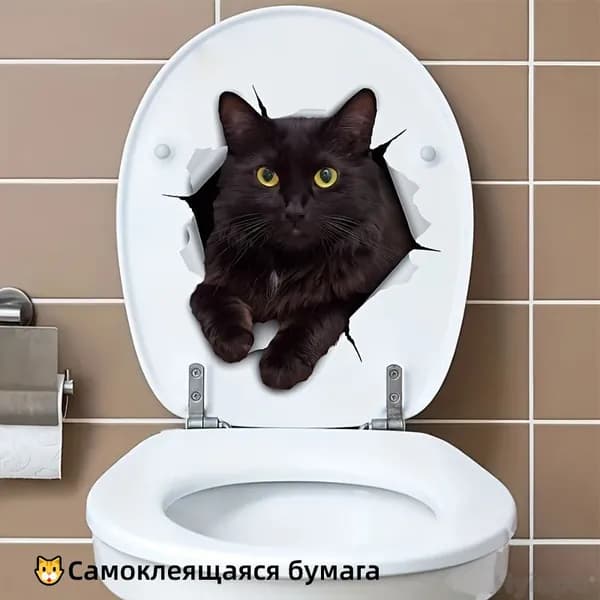 Наклейки на унитаз "Милый котенок" (забавные, самоклеящиеся, для ванной)