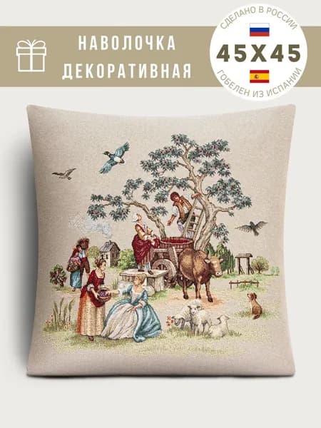 Наволочка декоративная 45x45 см, 1 шт.