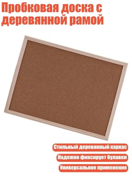Классный журнал