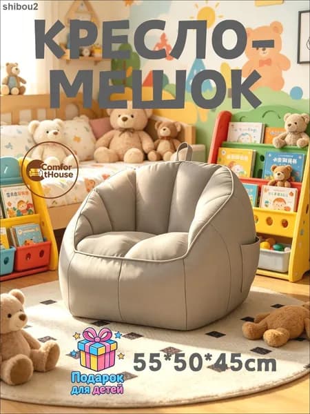 Бескаркасный пуф Сиденье, Лён, Размер XXXL,серый