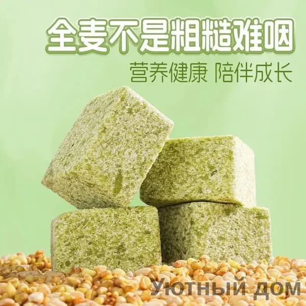 Цельнозерновой пирог с горькой дыней, 260 г shuoxishangmao