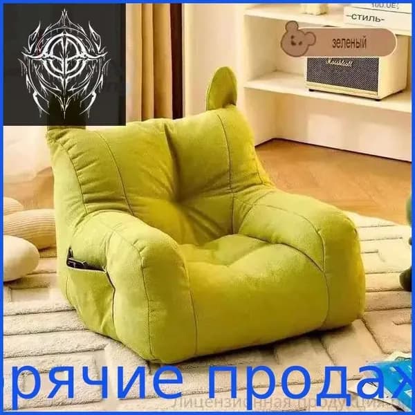 Кресло детское,38х38х35см