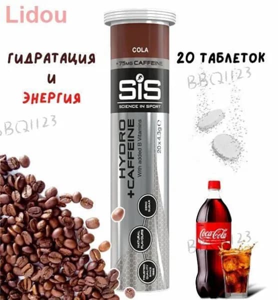 Изотоник