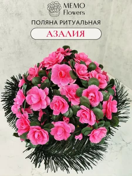 Корзина ритуальная из искусственных цветов "Азалия фуксия" средняя, Цветы искусственные на кладбище