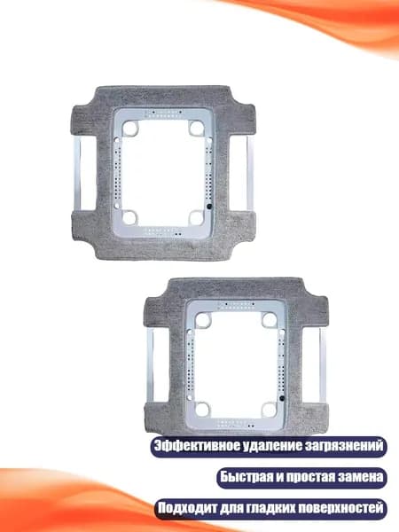 Робот для мойки окон 8NB1202485_JTJ2, разноцветный