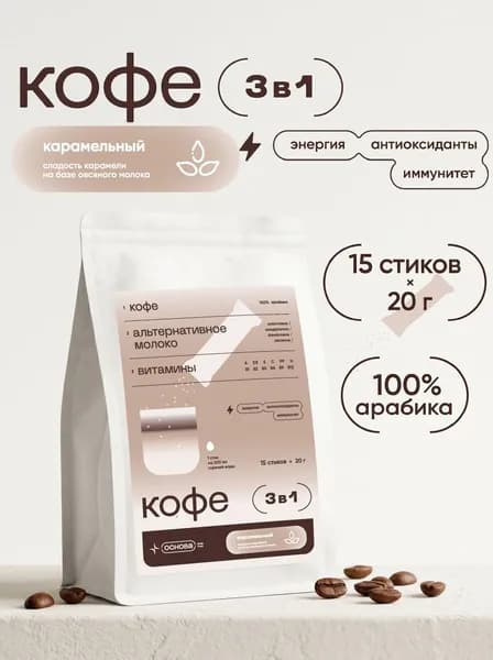Напиток кофейный растворимый со вкусом Карамельный, 3 в 1, 15 шт x 20 г