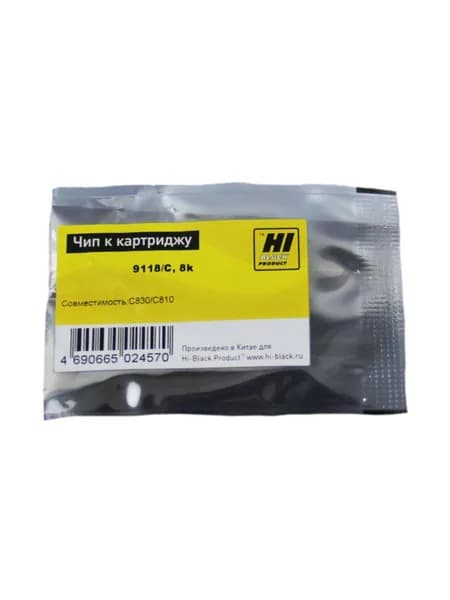 Чип Hi-Black к картриджу 44059119 Oki C810, C830, голубой, 8000 страниц