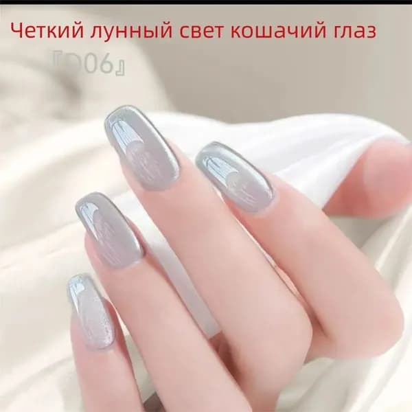 Лак для ногтей с фарфоровой пудрой высокой плотности Прозрачное покрытие нуждается в УФ/светодиодном отверждении
