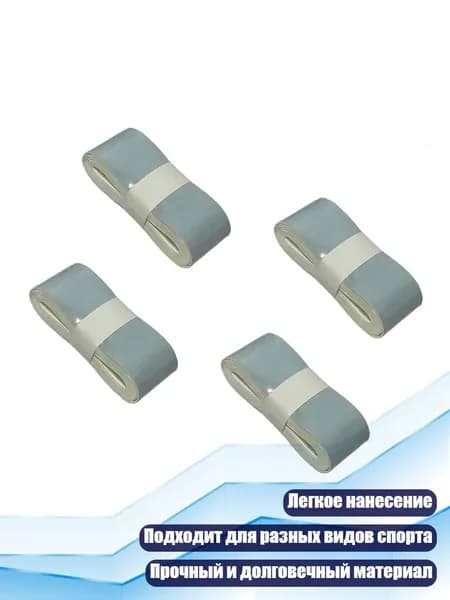 Мастика гандбольная