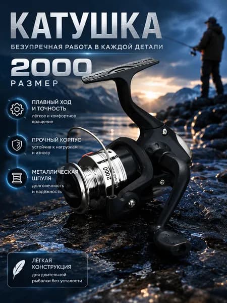 LZS Катушка, диаметр катушки: 45 мм