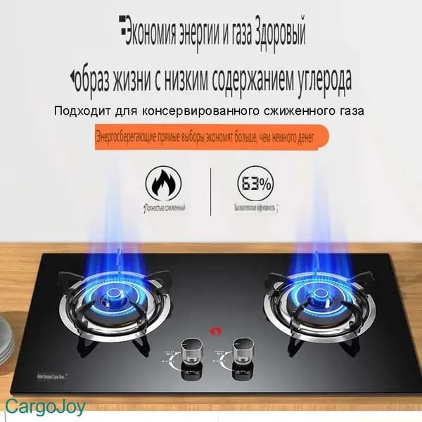 Газовая Варочная панель xqc-ranqizao-01, черный