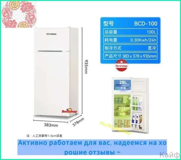 Барный холодильник 019d4c8777e979608816379cb070a937-41a3d72d51de, белый, прозрачный