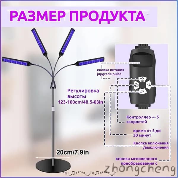 460nm/490nm 35Вт полный синий свет лампа для загара с подставкой