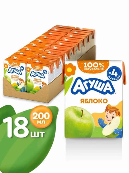 Детский яблочный сок Агуша 200мл, с 4 месяцев, 18шт