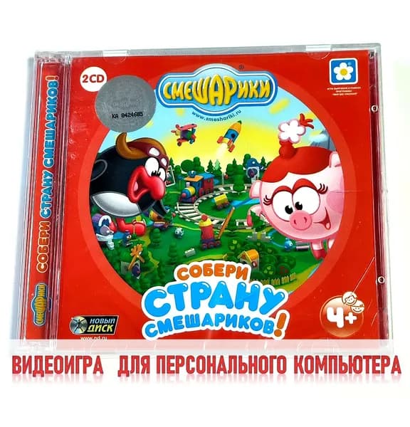 Видеоигры. Смешарики. Собери Страну Смешариков (2007, Jewel, 2 PC-CD для Windows PC, русская версия) аркада, приключения, обучение детей в игровой форме / 4+