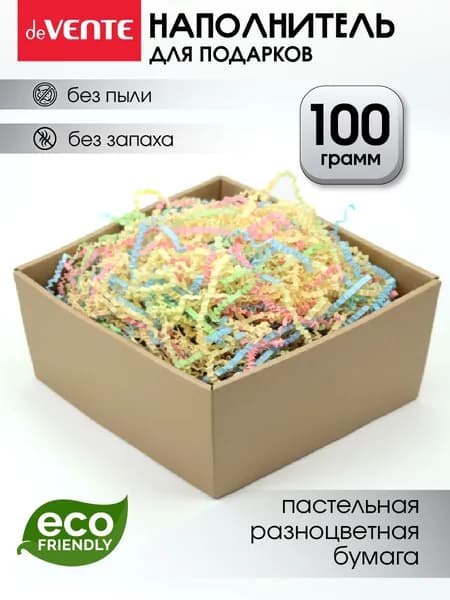 Наполнитель гофрированный бумажный для подарков 100 г