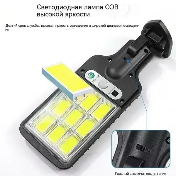 Уличный Светодиодный Фонарь На Солнечной Батарее С Датчиком Движения,прожектор на солнечной батарее