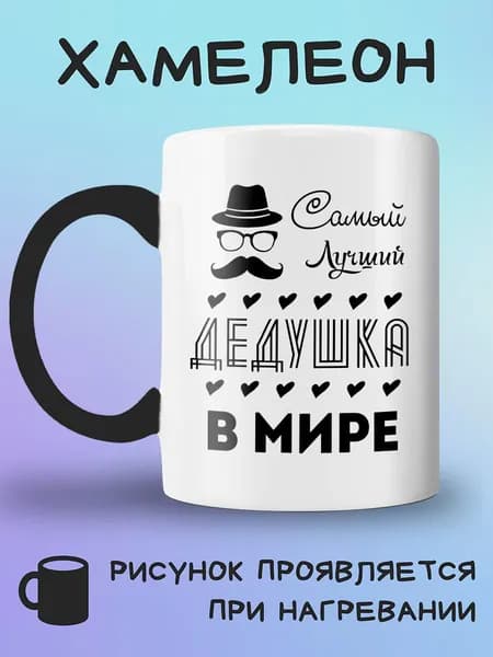 Jolly Prints Кружка, 330 мл, 1 шт