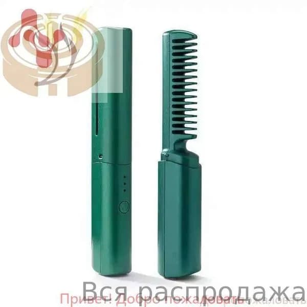 Электронагревающаяся Расческа Для Бороды, Расческа Для Прямых Волос, Щипцы Для Завивки,