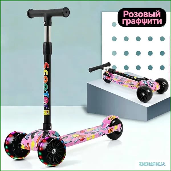 Самокат 019e1da57a817f02b5e4cf9b3f88390d, розовый