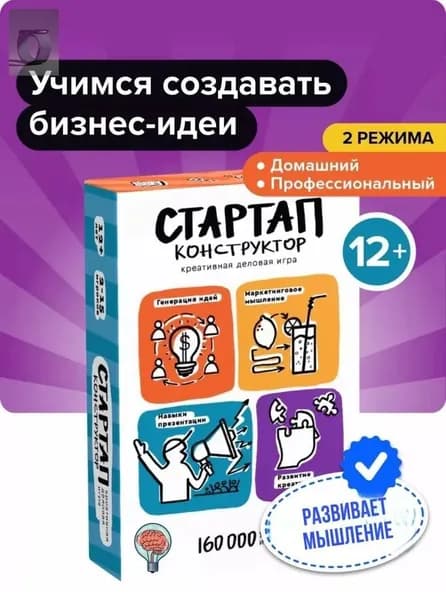 Дополнение для настольной карточной игры, голубой, бумага