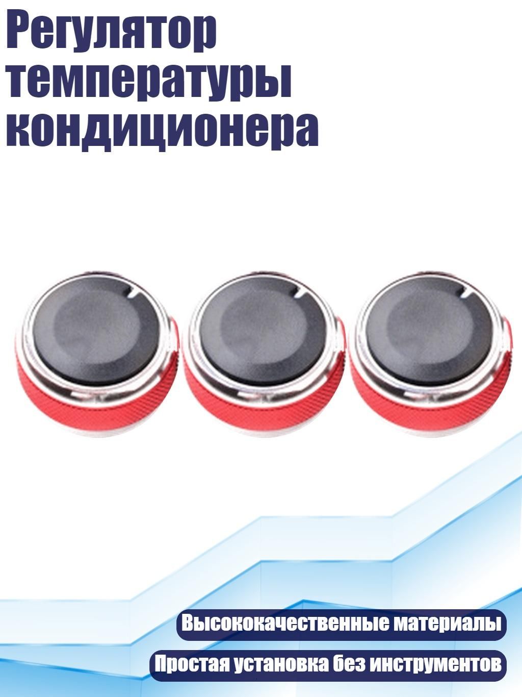 Комплект для подогрева сиденья арт. 11JJ700061-R_YYH5