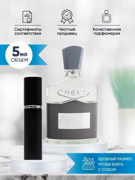 Creed Aventus Cologne (крид авентус мужской колонь) парфюмерная вода мужская 5мл
