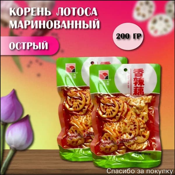 Овощные консервы