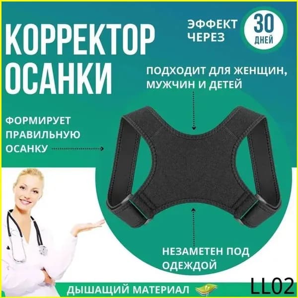 Мини-тренажер Ocnky1zN