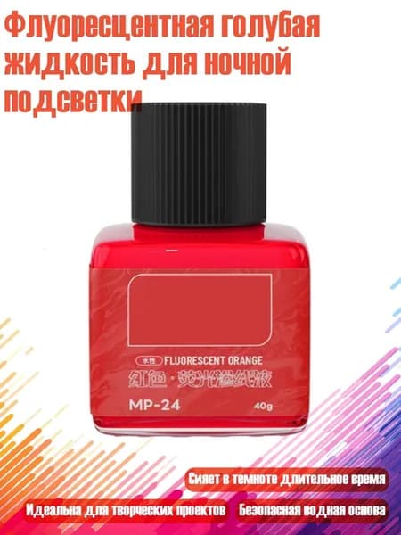 Растворитель для краски/ 120 г.