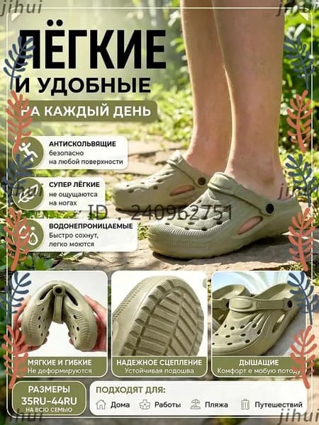Сабо