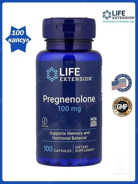 Life Extension Прегненолон/Pregnenolone (прекурсор DHEA),Улучшить память, 100 мг 100 капсул
