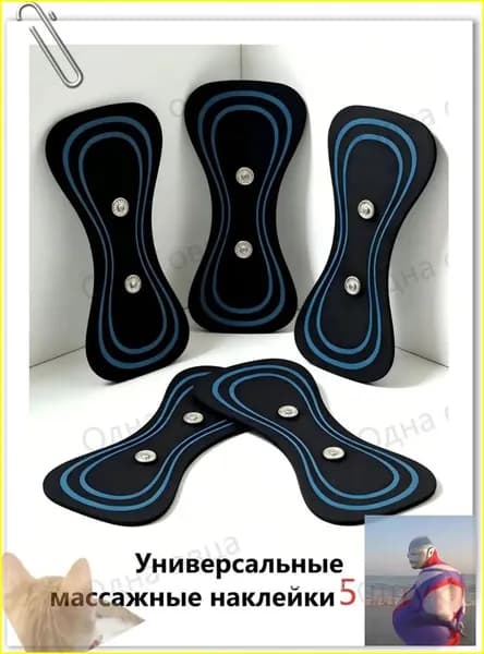 Премиумнаклейки массажные для спины и тела, универсальные, 5 штук