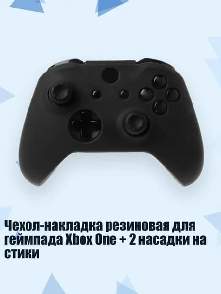 Запчасть для игровой приставки