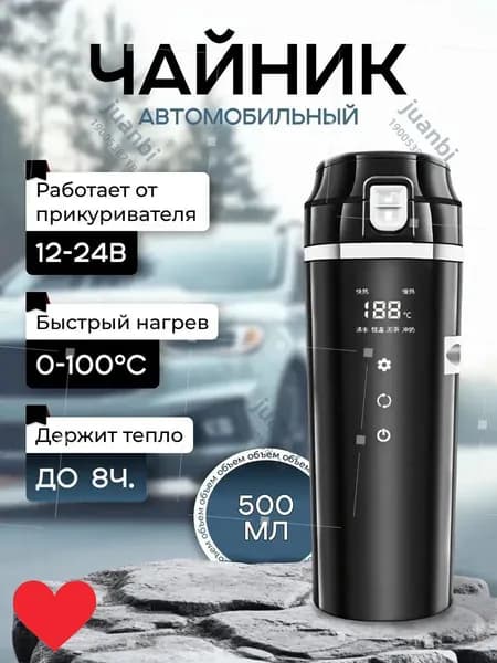 Электрический чайник chezaishuihu1_ob_p1DQ_ob_D3iy, черный