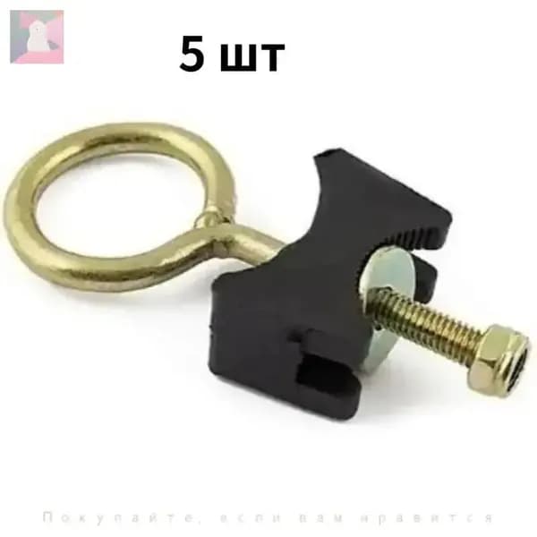Болт фиксирующий с кольцом для батута (5 шт)
